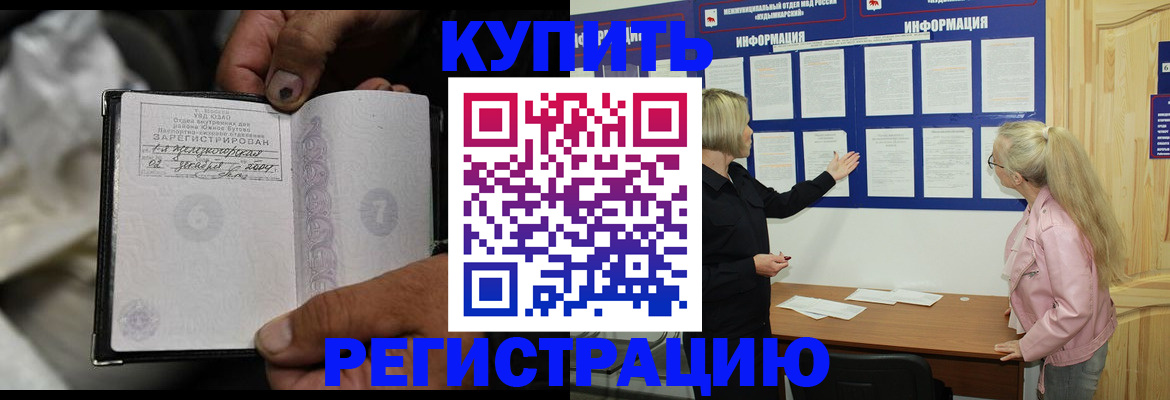 прописка поиск в Агрызе