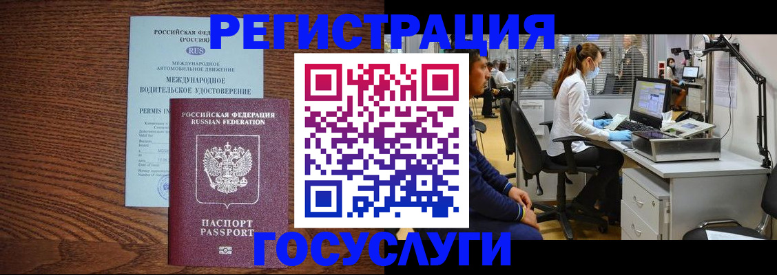 найти адрес прописки в Агрызе